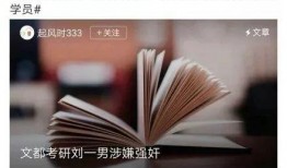 如何爆料村长的人呢视频,视频教你如何巧妙揭露真相