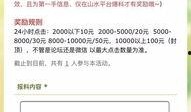 新闻爆料人需要负责任吗,何为合理曝光与法律责任