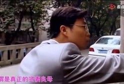 三石和前妻爆料视频,揭秘婚姻背后的真相