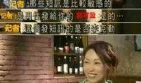 如何爆料村长的人呢视频,视频教你如何巧妙揭露真相