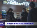 济源新闻爆料网站有哪些,聚焦本地资讯，洞察民生热点