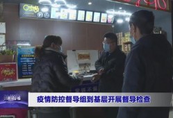 济源新闻爆料网站有哪些,聚焦本地资讯，洞察民生热点