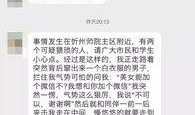 忻州师院爆料视频最新,揭秘校园内幕