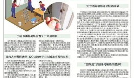 都昌新闻爆料热线,倾听民声，传递正义