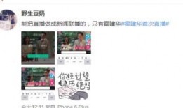 爆料直播娱乐,揭秘爆料背后的直播产业崛起