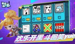 奇葩战斗家手册爆料最新,揭秘奇葩战斗家手册神秘新篇章