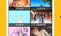 爆料彩蛋视频下载软件,爆料彩蛋视频下载神器，一键获取独家内容！
