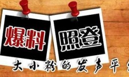 广东本地新闻爆料,广州一小区突发大火，消防紧急救援！