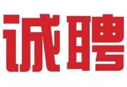 爆料ge最新招聘信息,热门岗位及薪资待遇大公开