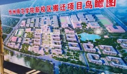 忻州师院爆料视频最新,揭秘校园内幕