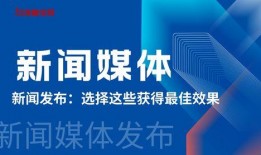 山西新闻媒体爆料电话,揭露社会热点，守护公平正义