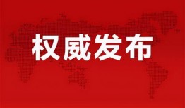 许昌生活爆料最新消息,最新突发！【事件名称】引发关注