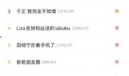 娱乐圈八卦爆料网址,揭秘明星幕后故事
