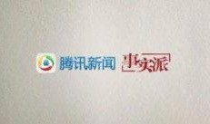 新闻爆料人需要负责任吗,何为合理曝光与法律责任