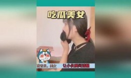搞笑吃瓜爆料视频大全集,带你领略欢乐瞬间