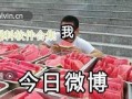 吃瓜爆料 合集视频,揭秘娱乐圈幕后真相