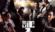 《证人》在线观看,揭秘真相与人性挣扎的悬疑之旅