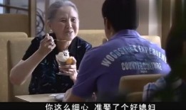 好奶奶在线观看,温情岁月里的亲情守护