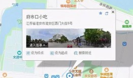 淮安今日爆料,揭秘城市热点事件背后的真相