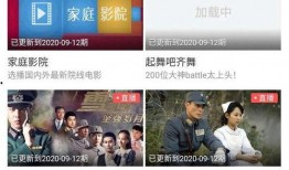 天津崔某天涯爆料视频,揭秘事件背后真相