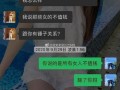 某网红前妻爆料视频,揭秘婚姻背后的惊人真相