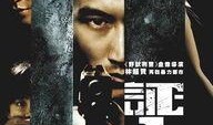 《证人》在线观看,揭秘真相与人性挣扎的悬疑之旅
