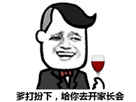 娱乐吃瓜酱搞笑图片大全